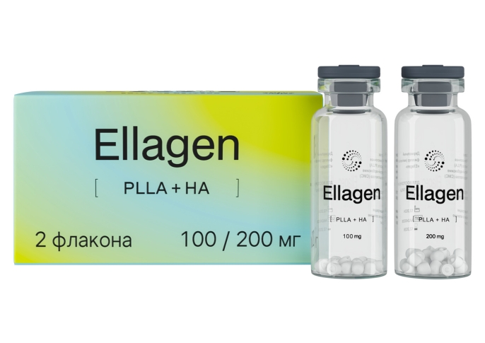 Ellagen HA 100/200 мг